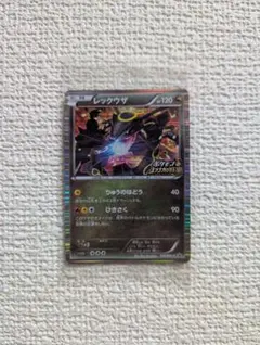 2026年最新】レックウザ ノブナガの野望 未開封の人気アイテム - メルカリ