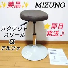 2026年最新】スクワットスリールの人気アイテム - メルカリ