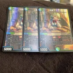 2026年最新】流星アーシュ プロモの人気アイテム - メルカリ