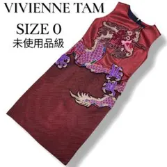 2026年最新】ヴィヴィアンタム ドラゴン ワンピースの人気アイテム