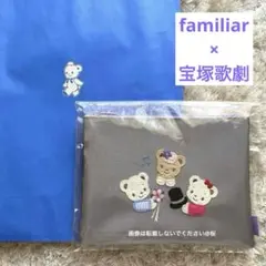 2026年最新】ファミリア 宝塚 メッシュポーチの人気アイテム - メルカリ