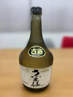 2026年最新】古酒 本場泡盛の人気アイテム - メルカリ