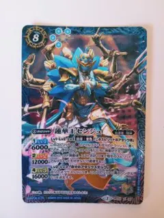 2026年最新】バトスピ 初期xレアの人気アイテム - メルカリ