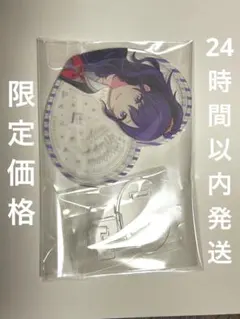 2026年最新】まふゆ ぴくりあの人気アイテム - メルカリ