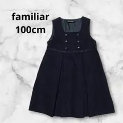 2026年最新】ファミリア 受験 ワンピースの人気アイテム - メルカリ