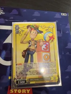 2026年最新】ヴァイスシュヴァルツウッディの人気アイテム - メルカリ