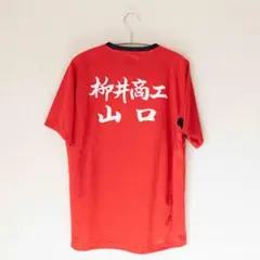 2026年最新】柳井商工の人気アイテム - メルカリ