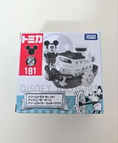 2026年最新】ディズニーモータースの人気アイテム - メルカリ