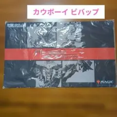 2026年最新】カウボーイビバップ プレイマットの人気アイテム - メルカリ