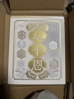 2026年最新】テレボート ギフトカタログの人気アイテム - メルカリ