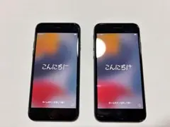 2026年最新】iphone 2台セットの人気アイテム - メルカリ