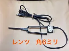 2026年最新】レンツアイロン 6mmの人気アイテム - メルカリ