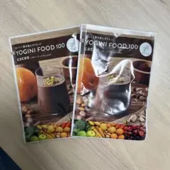 2026年最新】ヨギーニフード カカオの人気アイテム - メルカリ