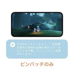 2026年最新】sky 星を紡ぐ子どもたち 傘の人気アイテム - メルカリ