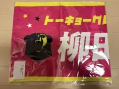 2026年最新】柳田将洋 タオルの人気アイテム - メルカリ