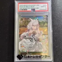 2026年最新】茜さす地でキミと白上フブキの人気アイテム - メルカリ