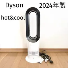 2026年最新】dyson ホット&クール 2024の人気アイテム - メルカリ