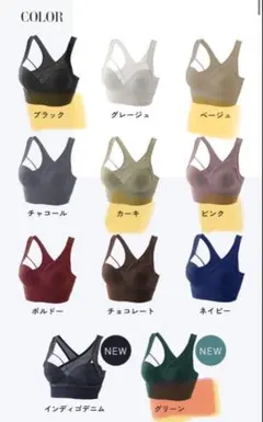 2026年最新】AKARAN 下着・アンダーウェアの人気アイテム - メルカリ