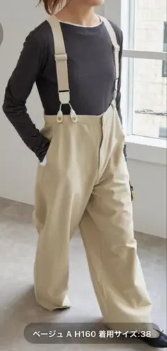 2026年最新】spick and span サスペンダー付きワーカーパンツの人気