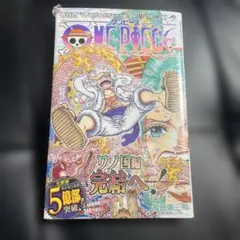 2026年最新】ワンピース 104巻 初版の人気アイテム - メルカリ