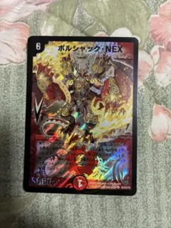 2026年最新】ボルシャックnex 初期の人気アイテム - メルカリ
