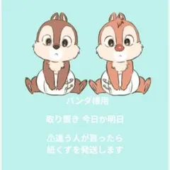 2026年最新】プロフ必読の人気アイテム - メルカリ