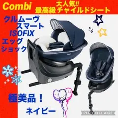 2026年最新】クルムーヴスマートの人気アイテム - メルカリ