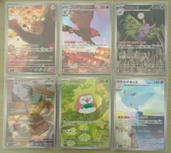 2026年最新】ポケカ まとめ売り arの人気アイテム - メルカリ