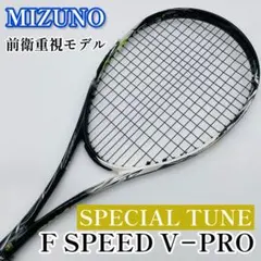 2026年最新】f speed v proの人気アイテム - メルカリ