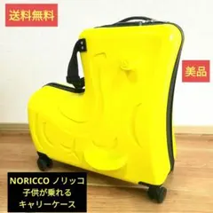 2026年最新】ノリッコの人気アイテム - メルカリ