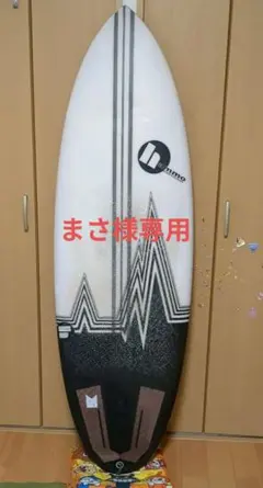 2026年最新】サーフボード ハモの人気アイテム - メルカリ