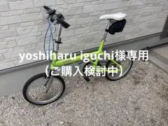 2026年最新】ブリジストン スニーカーライトの人気アイテム - メルカリ