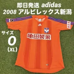 2026年最新】アルビレックス新潟ユニフォームの人気アイテム - メルカリ