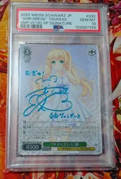 2026年最新】サマードレス 紬の人気アイテム - メルカリ