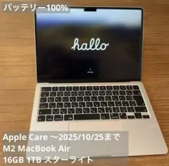 2026年最新】macbook air m2 16gb 1tbの人気アイテム - メルカリ