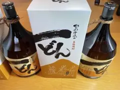 2026年最新】一どん 1800の人気アイテム - メルカリ