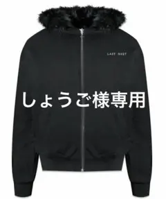 2026年最新】LAST nest パーカーの人気アイテム - メルカリ