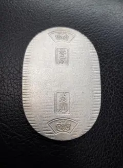 2026年最新】佐川急便 銀小判の人気アイテム - メルカリ