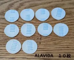 2026年最新】ライフウェーブアラビダの人気アイテム - メルカリ