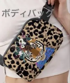 2026年最新】レオパードフラワーの人気アイテム - メルカリ