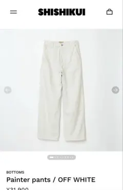 2026年最新】SHISHIKUI ペインターパンツの人気アイテム - メルカリ