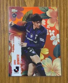 2026年最新】名和田我空の人気アイテム - メルカリ