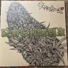 2026年最新】チャッカーズ レコードの人気アイテム - メルカリ