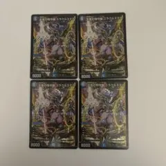 2026年最新】ミラクルステラの人気アイテム - メルカリ