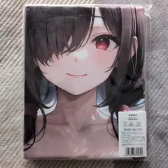 2026年最新】 バスタオル タペストリー シークレットの人気アイテム