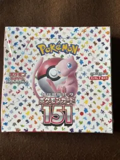 2026年最新】ポケモンカード 151 box シュリンクの人気アイテム - メルカリ