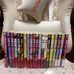 2026年最新】地縛少年花子くん 漫画全巻の人気アイテム - メルカリ