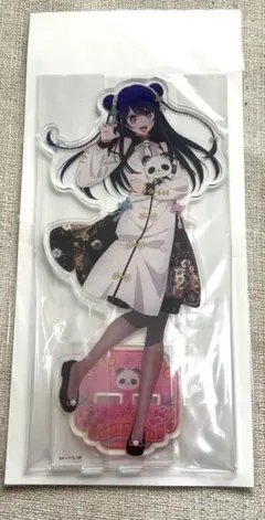 くじ引き堂 推しの子 ニーハオ☆パンダくじ アイ S賞 ビッグアクリル