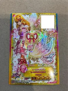 2026年最新】アイカツ オーロラキスリボンの人気アイテム - メルカリ