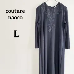 2026年最新】クチュールナオコの人気アイテム - メルカリ